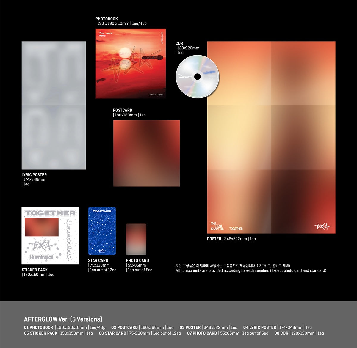 LIMITED EDITION: PREMIUM POSTCARD SLEEVES - AFTERGLOW VERSION (183x184MM)