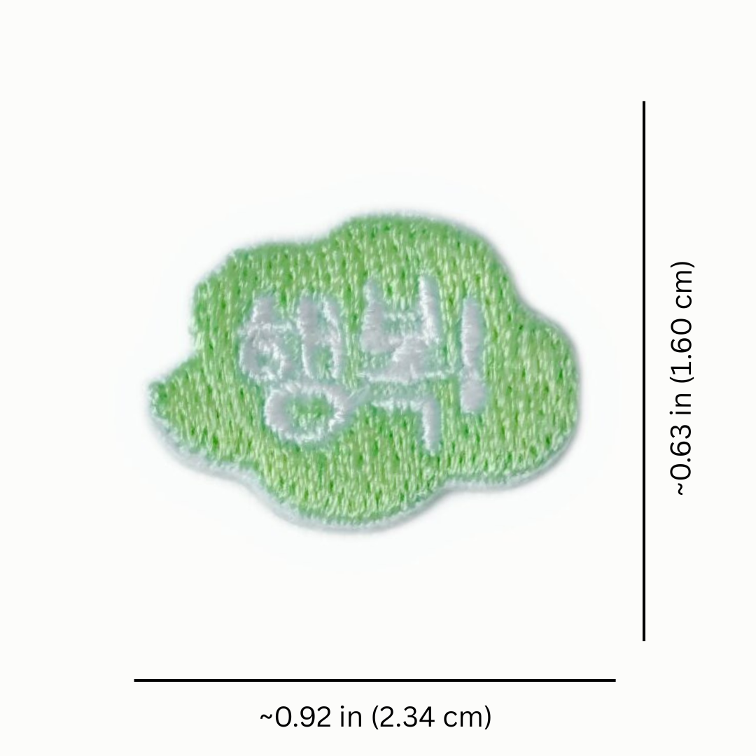 HAPPINESS PATCH